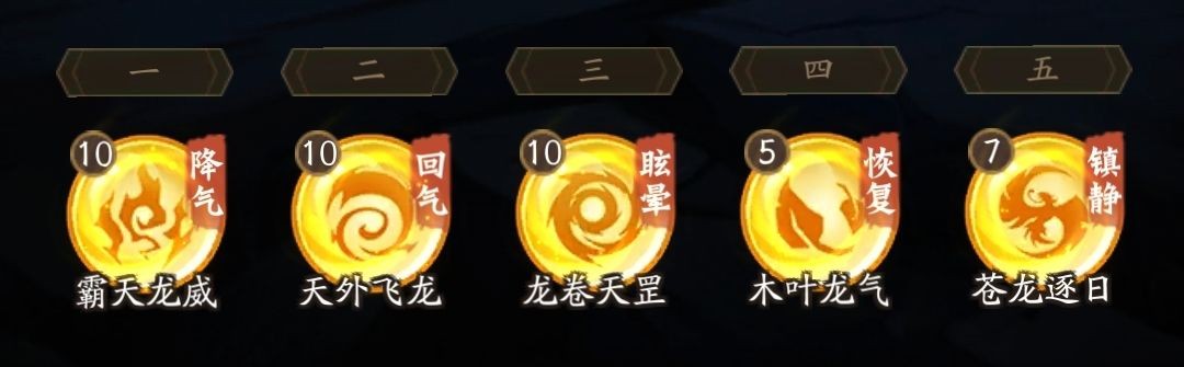 神仙道3无限资源版