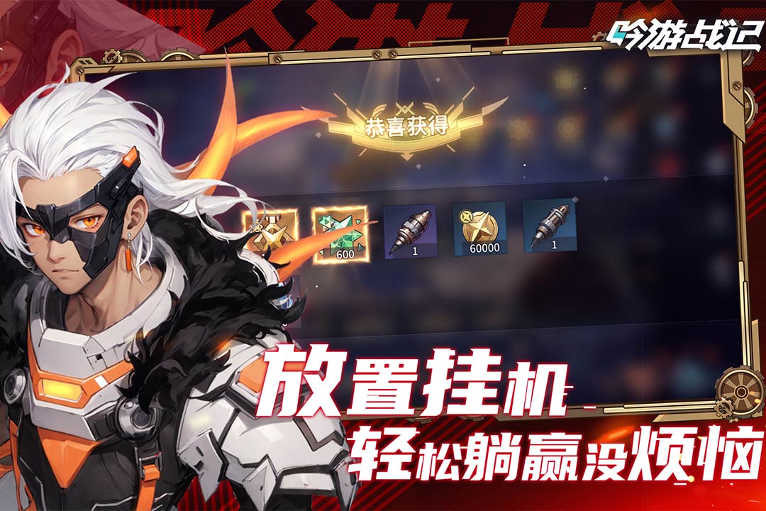 吟游战记九游版1