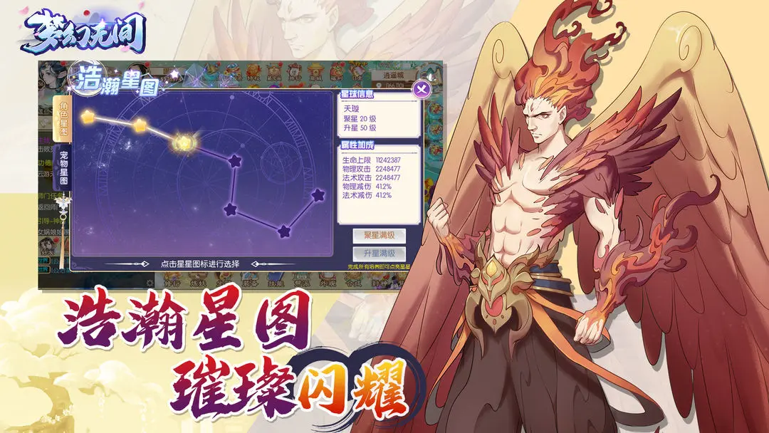 梦幻无间4