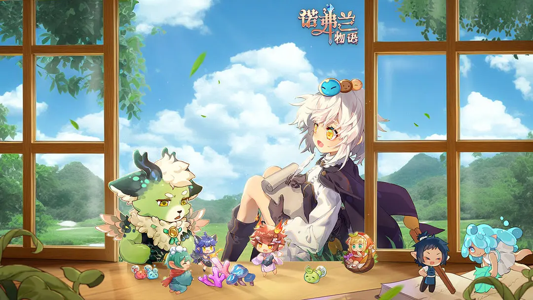 诺弗兰物语九游版0