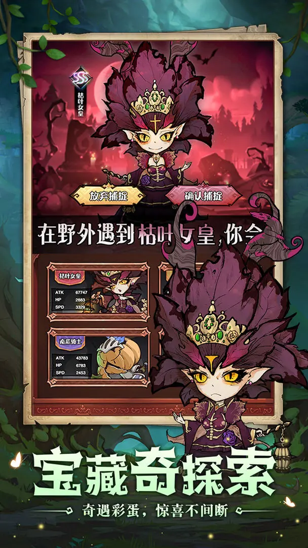 奥丘树海之下九游版2