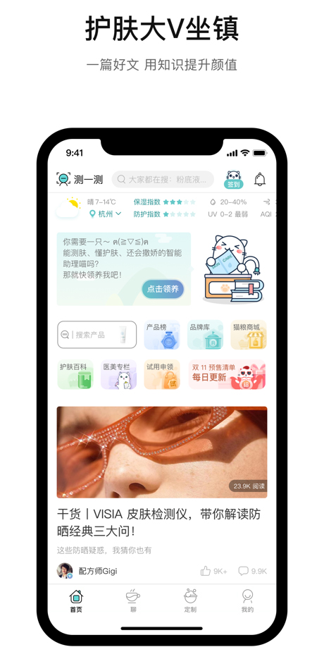 你今天真好看0