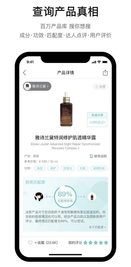 你今天真好看2