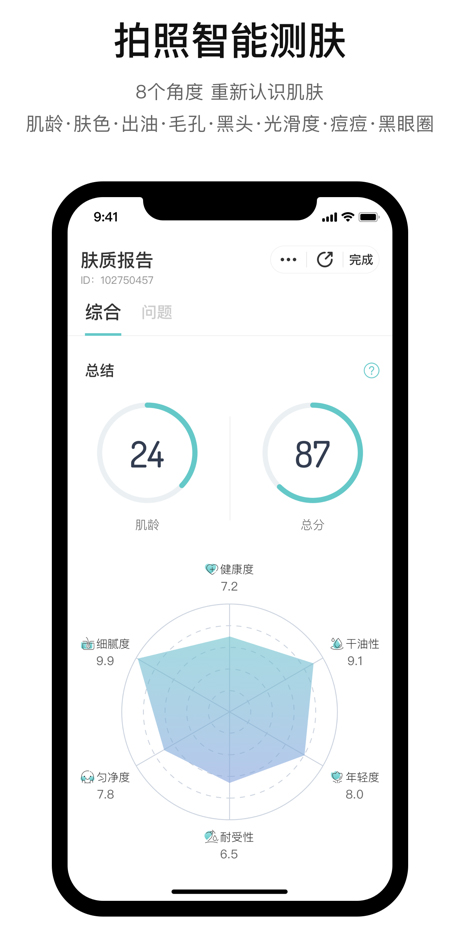 你今天真好看3