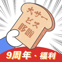 哆啦日语