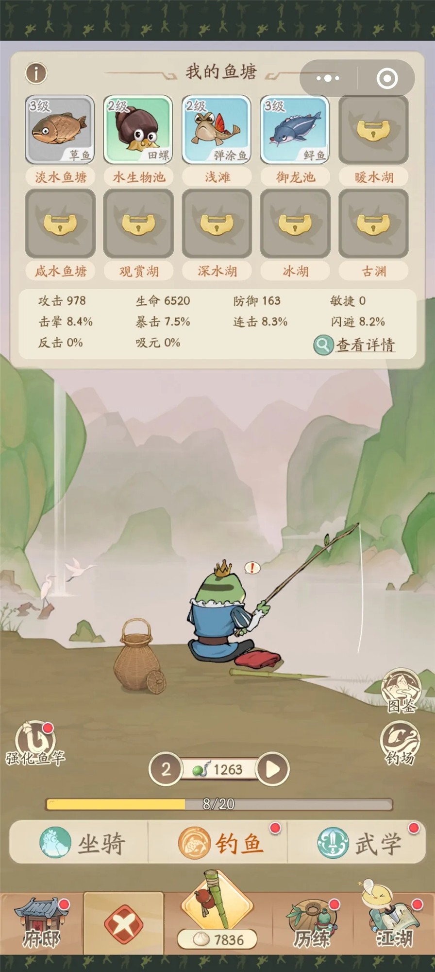 无名之辈