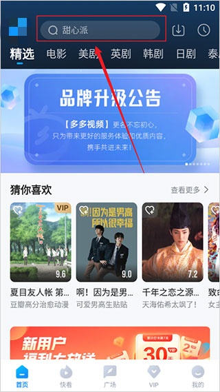 星空视频app官方版