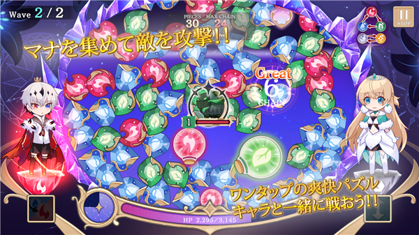 恶魔王子与提线木偶3
