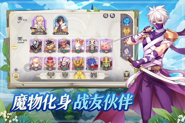希尔兰斯战记3