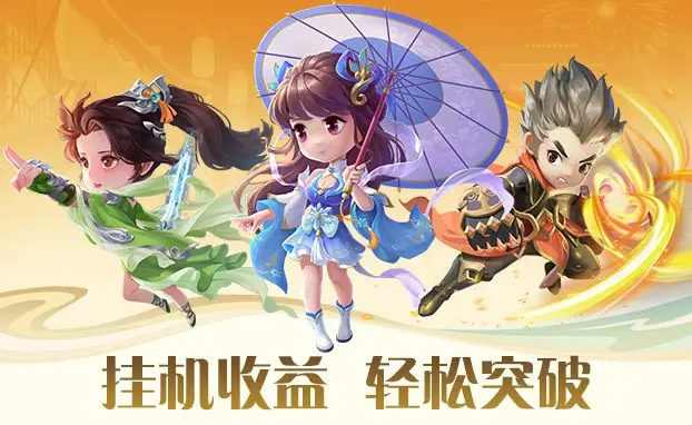 深渊幻影0
