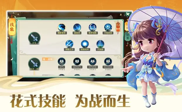 深渊幻影1