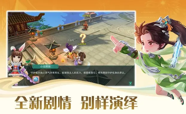 深渊幻影2