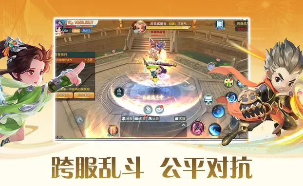 深渊幻影4