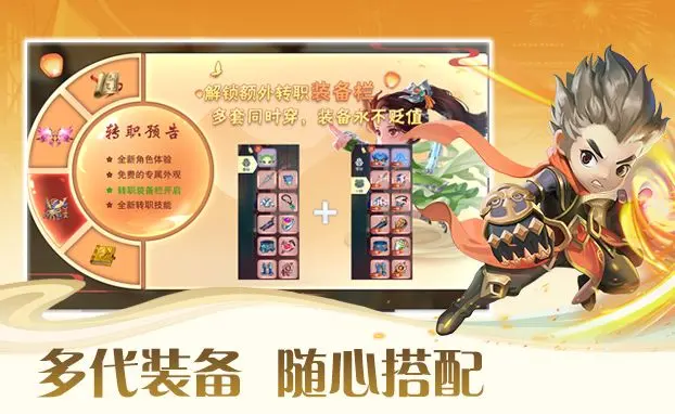 深渊幻影3