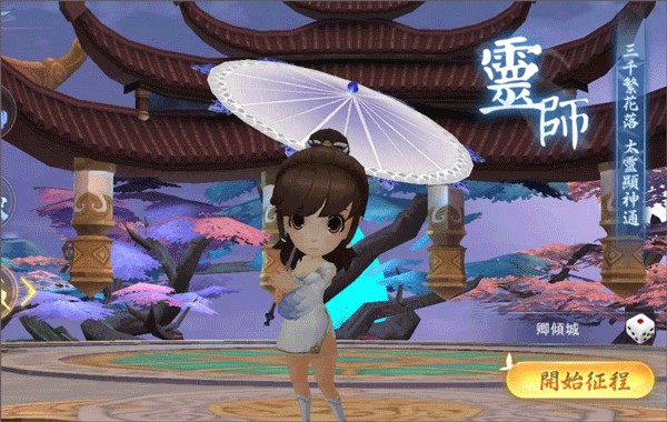 职业介绍3