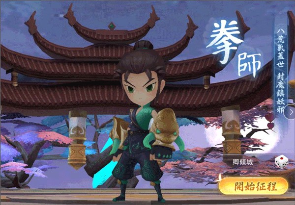 职业介绍2