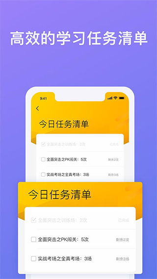 象司机0