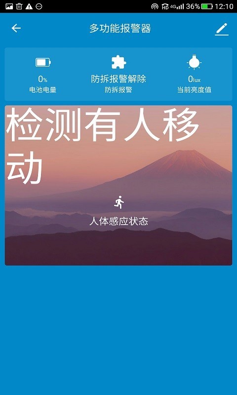 佛照智光3