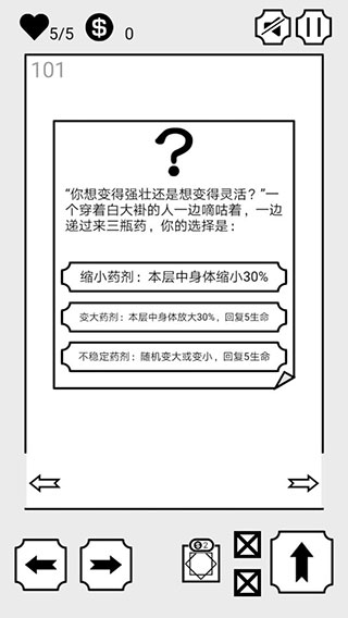 会飞的坏坏2