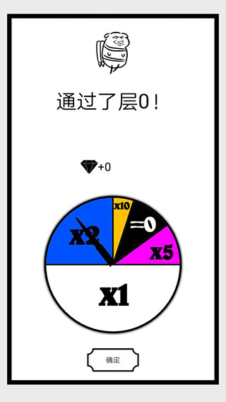 会飞的坏坏4