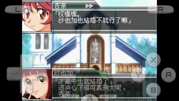 超级机器人大战k1