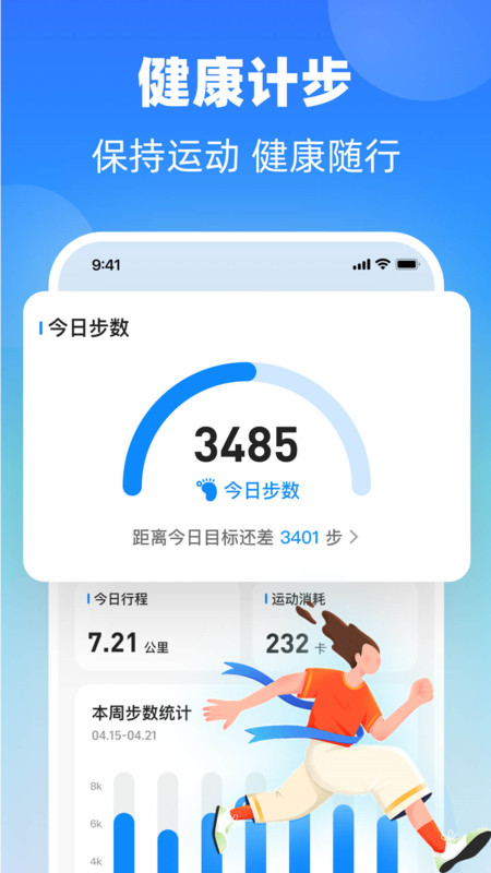 掌上血糖仪1