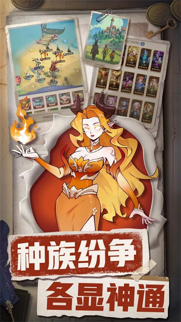 织梦冒险团0