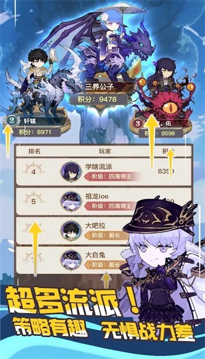 无尽航海宝藏传说1