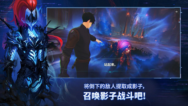 我独自升级手游1