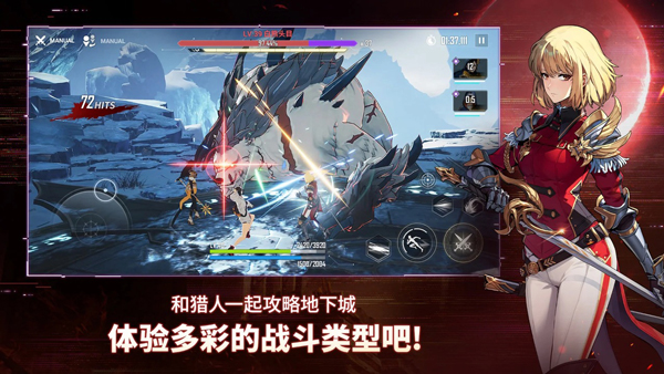 我独自升级手游2