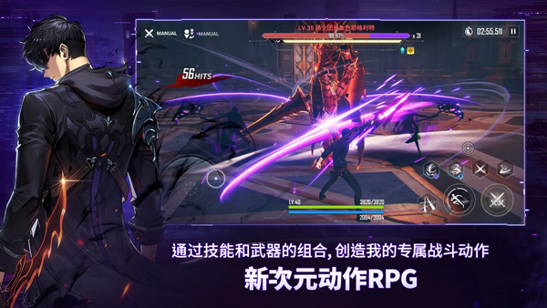 我独自升级手游3