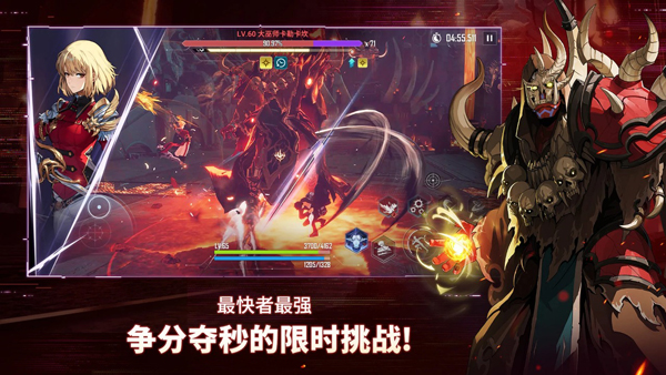 我独自升级手游4