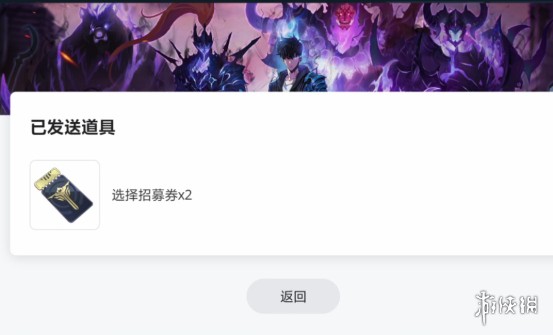 游侠网2