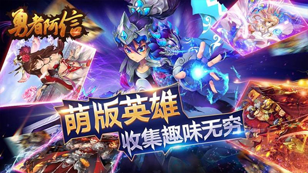 千年风华圣剑联盟1