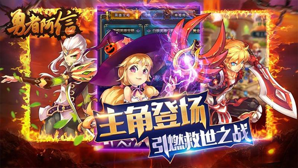 千年风华圣剑联盟2