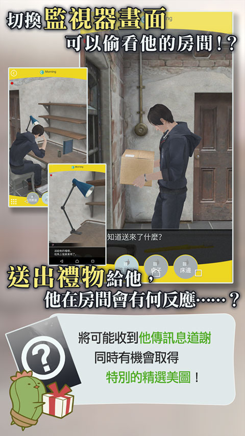 被囚禁的掌心4