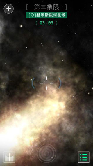 OPUS地球计划1