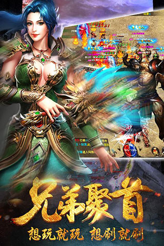 雄图霸业0