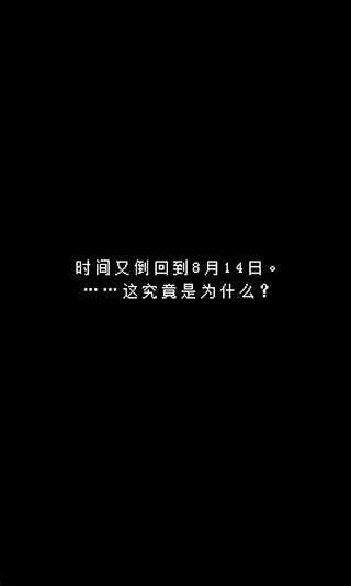 最后她对我说3
