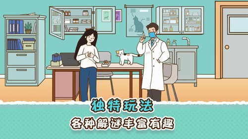 她和他的猫0