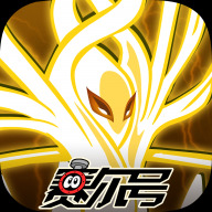 賽爾號巔峰之戰