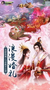 逍遥江湖0