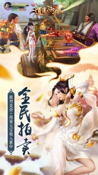 逍遥江湖1
