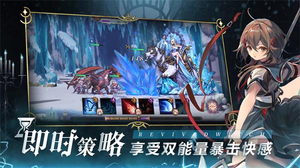复苏的魔女1