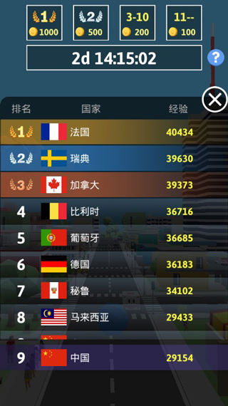 滚球大作战1