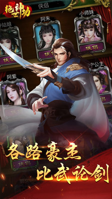 绝世神功1