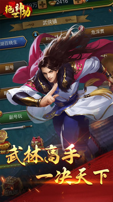 绝世神功3