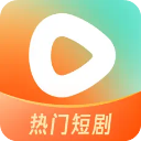 番茄短剧免费版官网版app