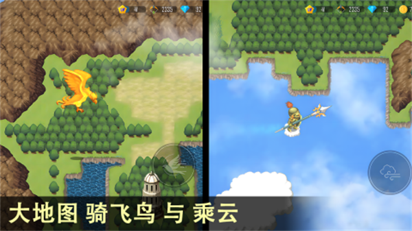 雨叶岛传说1