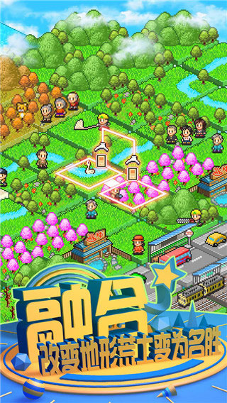 大自然物语汉化版2